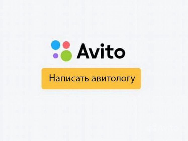 Авито патрики. Авито патрики. Авито патрики. Авито патрики. Авито.