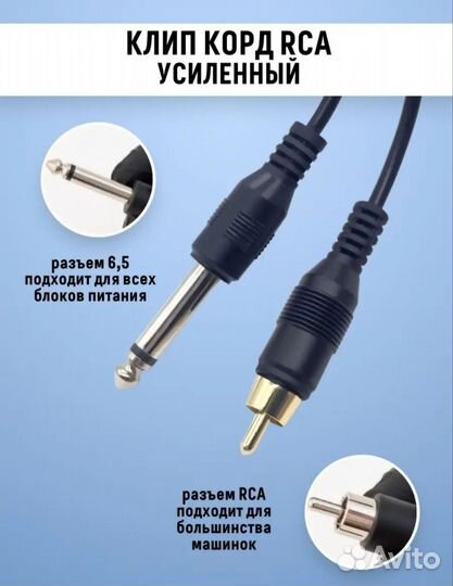 Блок питания aurora