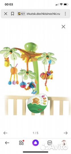 Мобиль timy love