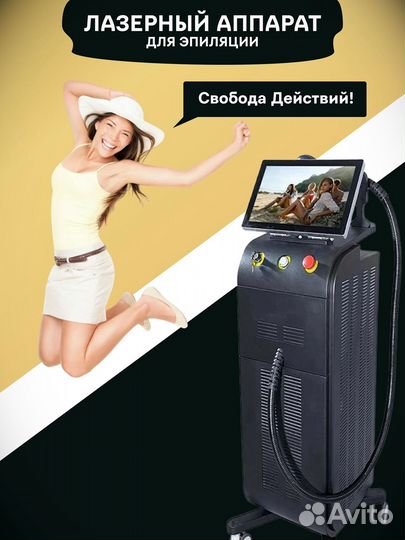 Диодный лазер Soprano Titanium - новый