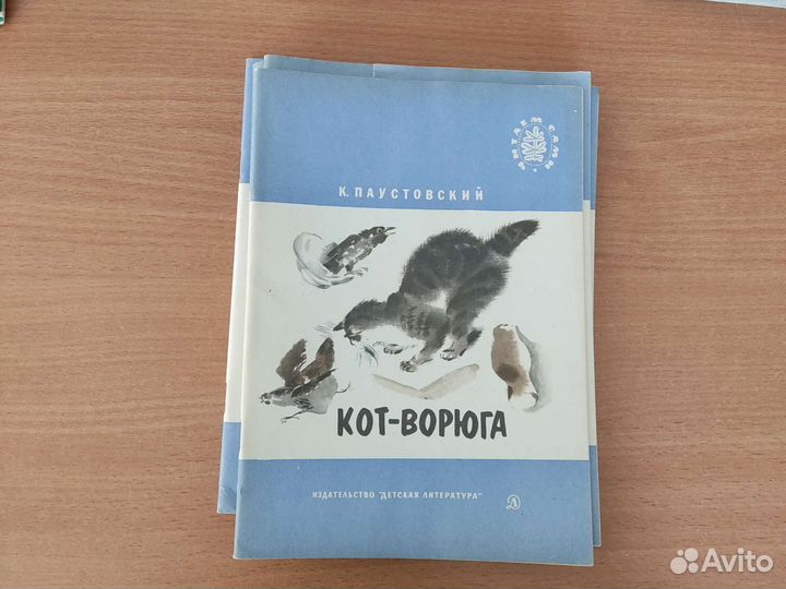 Детские книжки