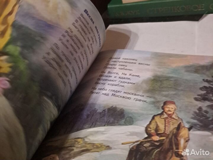 Детские книжки