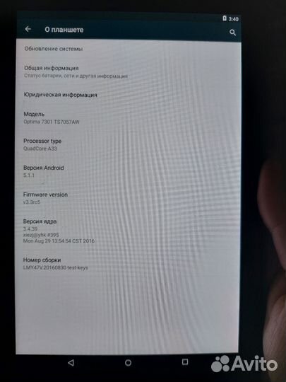 Планшет digma optima 7301