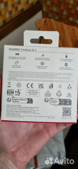 Беспроводные наушники huawei freebuds se 2