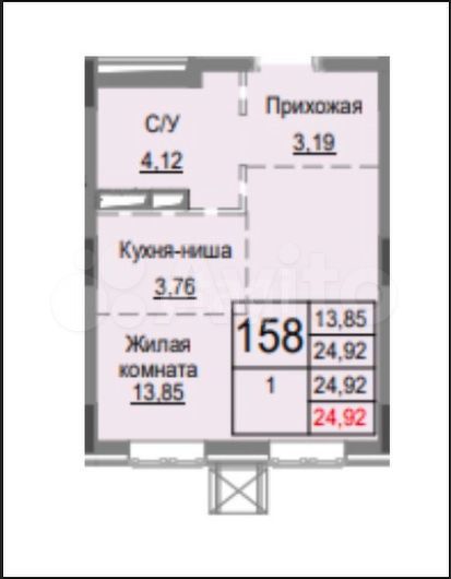Квартира-студия, 24,9 м², 1/7 эт.