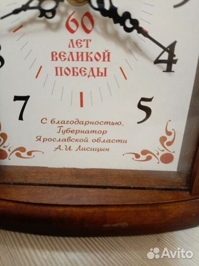 Часы настольные