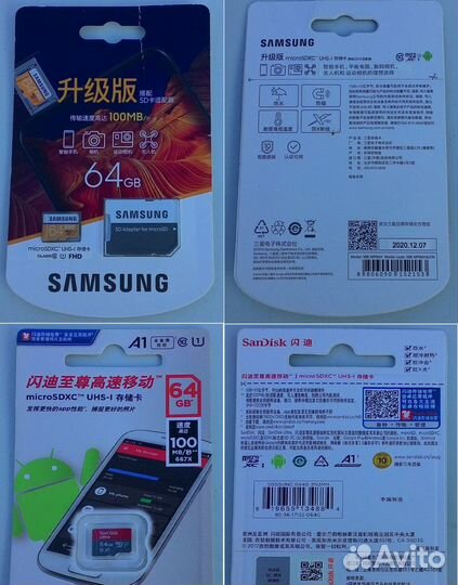 Карты памяти microsdxc 64 Gb/Оригинал