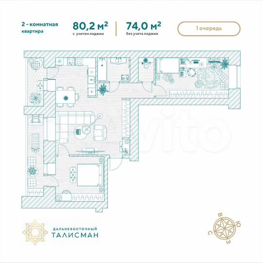 2-к. квартира, 80,2 м², 6/14 эт.