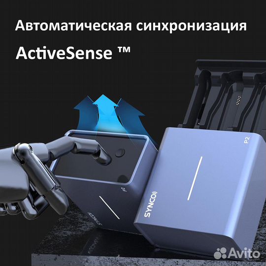 Радиосистема synco P2T