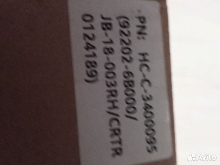 Туманки Хондай Н 120 новые пара