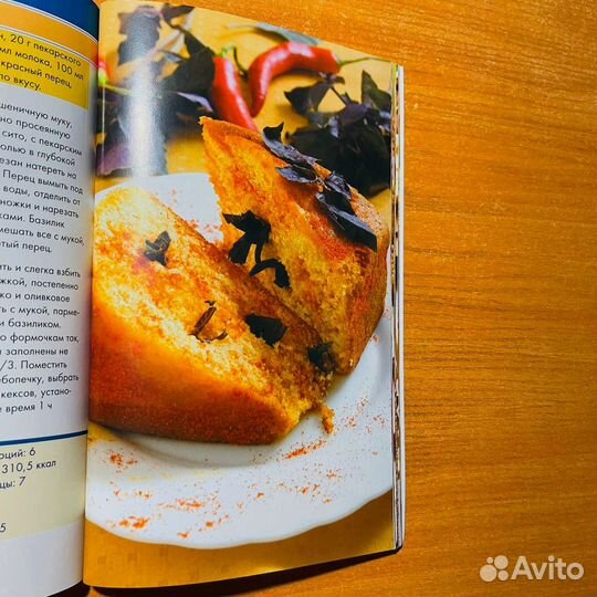 Книги по кулинарии: Чудо-хлебопечка