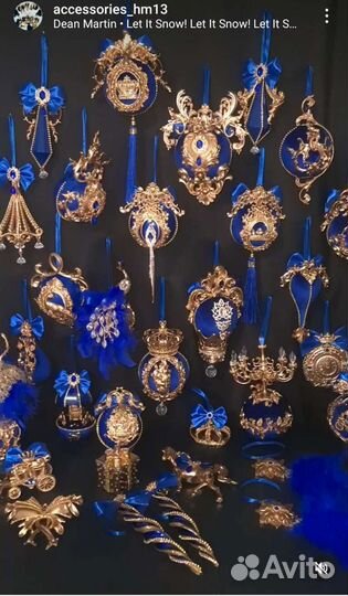 Набор елочных игрушек