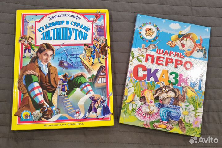 Детские книги