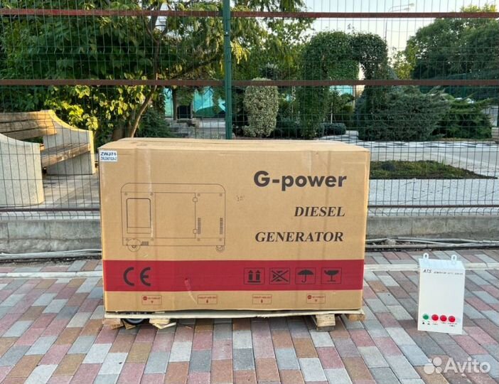 Дизельный генератор 14 кВт g-power однофазный DG17