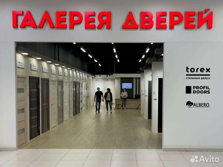 Продавец-конультнт