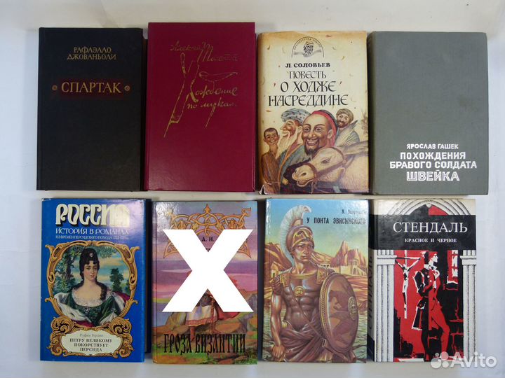 Книги исторические, история России, о истории