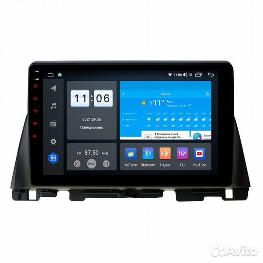 Магнитола Андроид 10