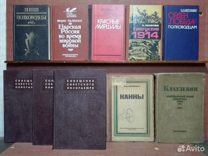 Военная история и архивы 2