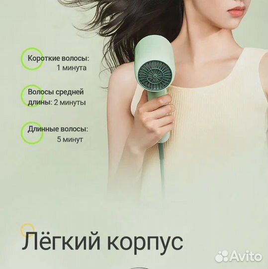 Фен Soocas RH1 Green EU европейская вилка