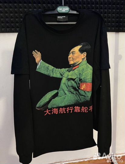 Enfants riches deprimes mao zedong