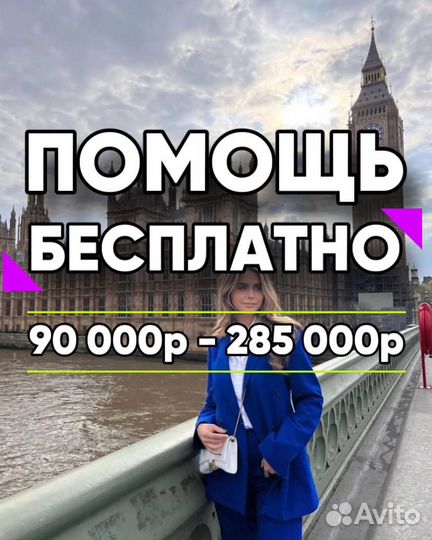 Безотчетная Субсидия