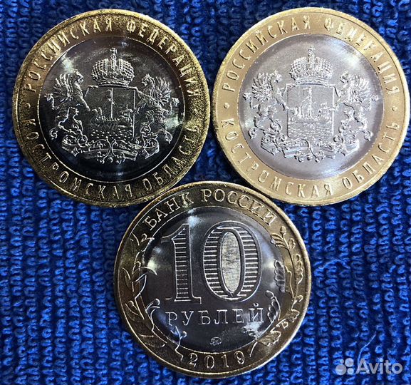 Монета Ивановская обасть 2022
