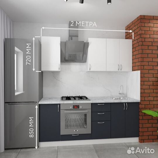 Кухонный гарнитур 2.0м