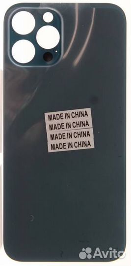 Задняя крышка для iPhone 12 Pro Max Синяя (Стеклян