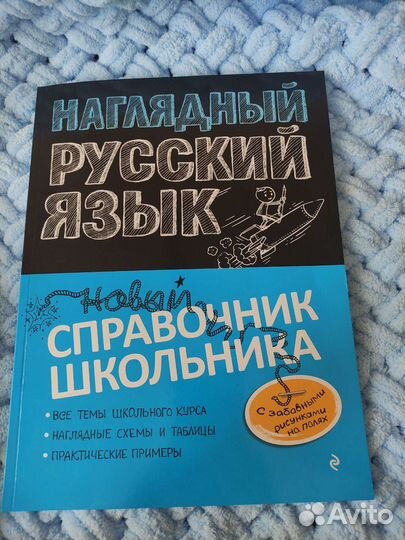 Сборник огэ