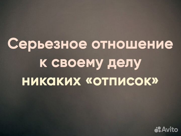 Юрист. Адвокат. Семейные и гражданские споры