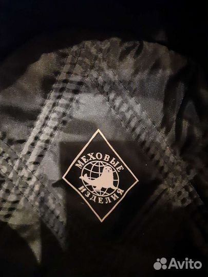 Шапка меховая мужская 60 размер