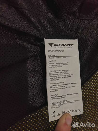 Куртка мотоциклетная мужская