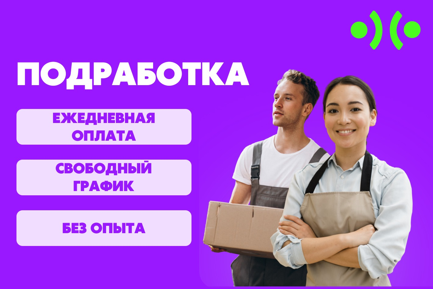 Работодатель HR Outsourcing — вакансии и отзывы о работадателе на Авито во  всех регионах