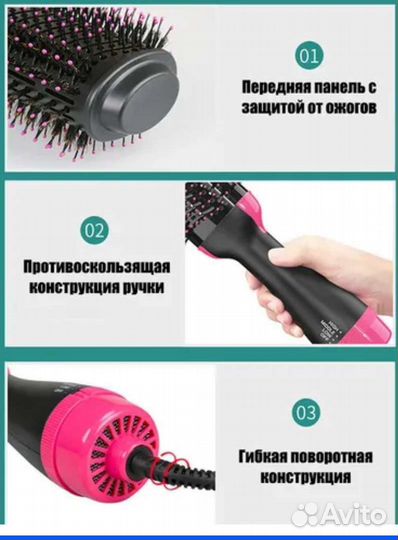 Фен щетка новая