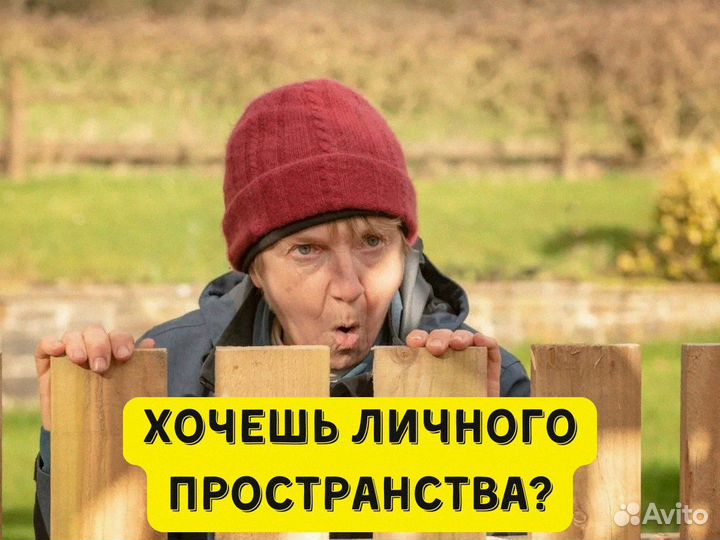 Забор под ключ из профнастила