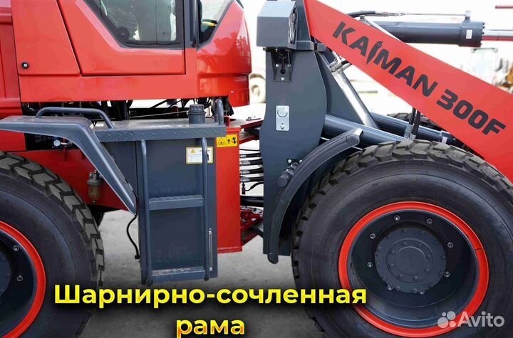 Фронтальный погрузчик Kaiman 300F, 2023