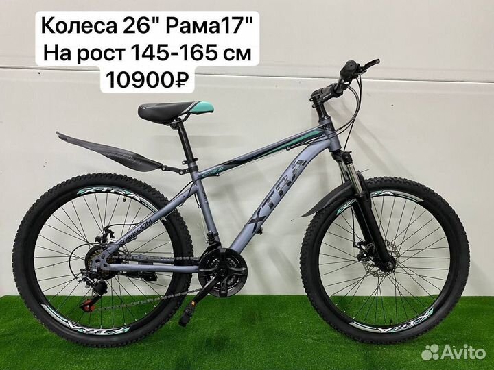 Велосипед xtra 26 дюйм