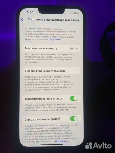 iPhone 13, 256 ГБ