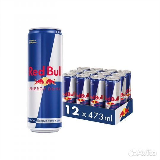 Red Bull, milki Way