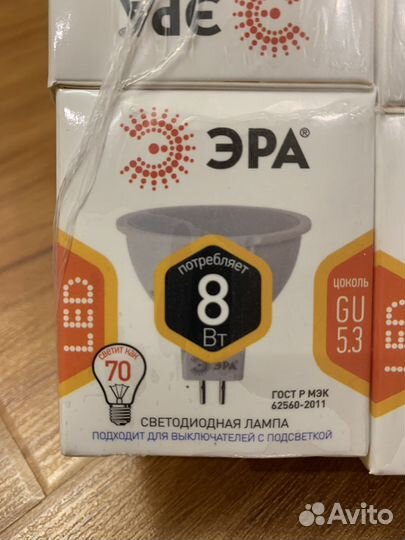 Лампа светодиодная эра LED MR16-8W-827–GU5.3