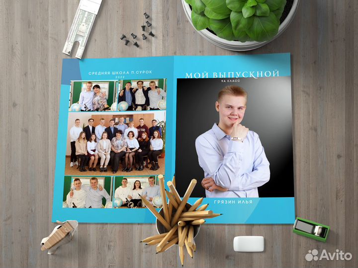 Выпускной 2025 
