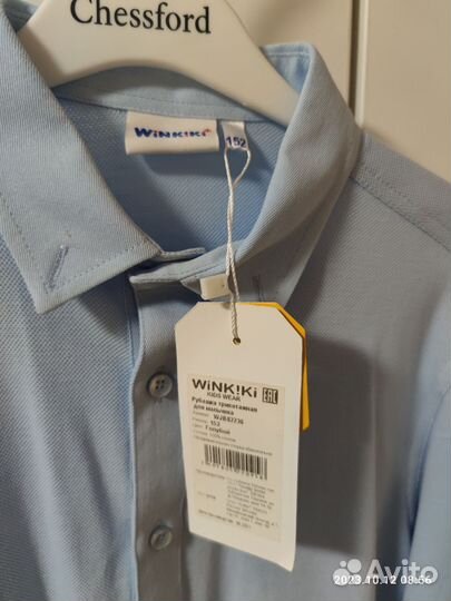 Школьная форма