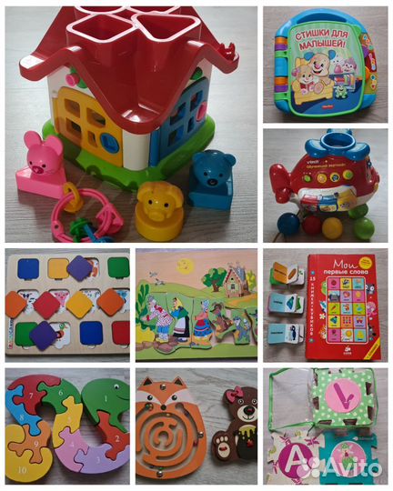 Игрушки развивающие пакетом