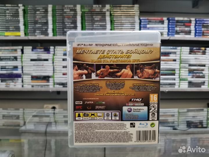 UFC 2010 Undisputed PS3