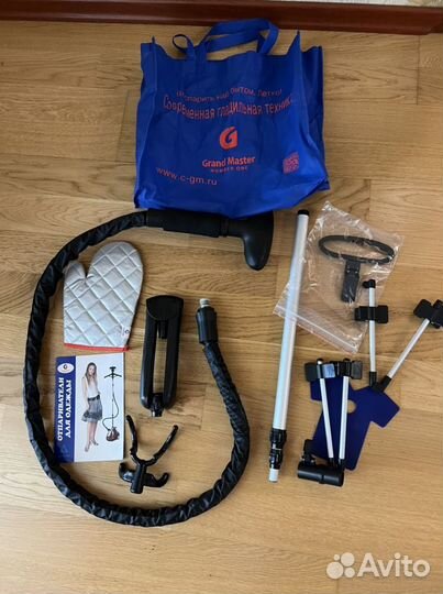 Отпариватель