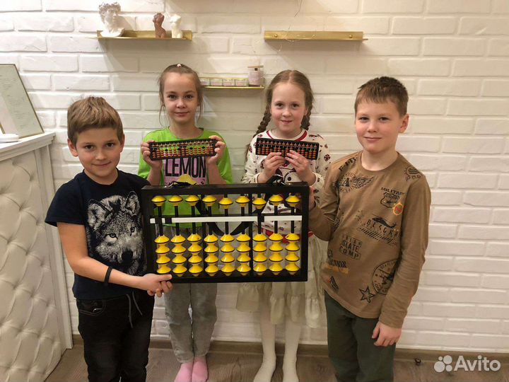 Ментальная арифметика