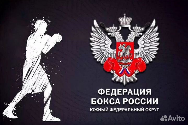 Тренировки по боксу тренер по боксу