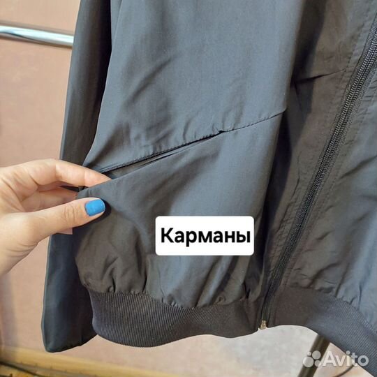 Женская ветровка/мастерка