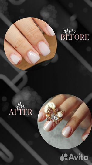 Модель на маникюр