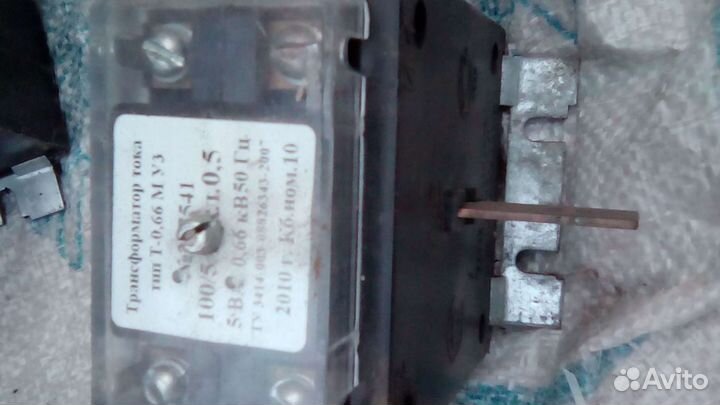 Счётчик электрический. Трансформаторы тока